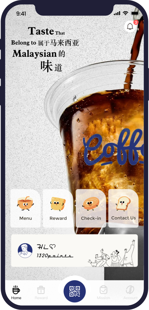 Uncle Five Coffee App Screen 1
